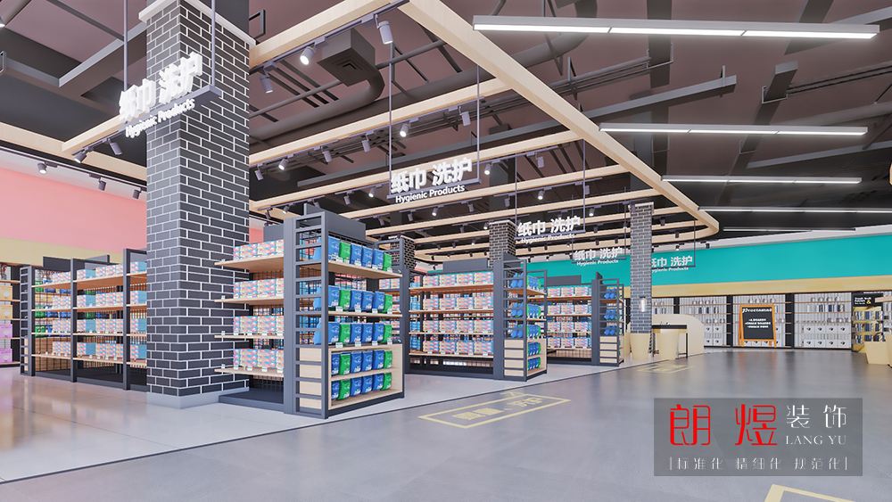 超市生活用品分類展示區(qū)
